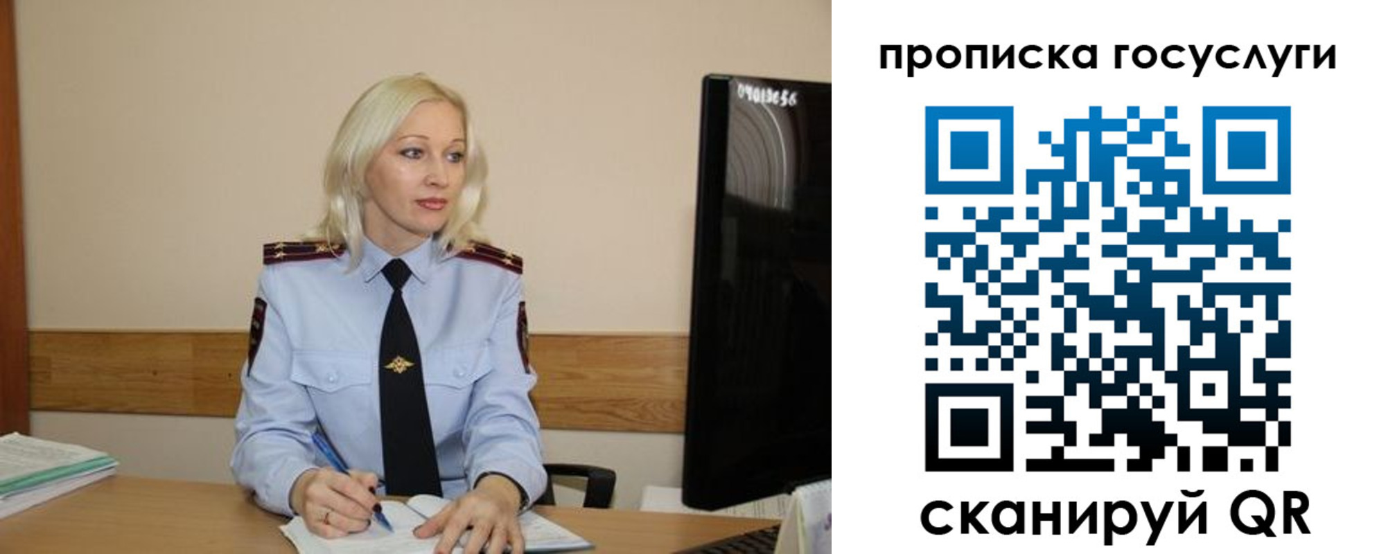 временная регистрация для школы в Давлеканово