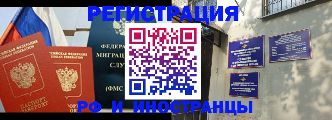 временная регистрация надежно в Давлеканово