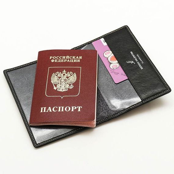 прописка в Давлеканово
